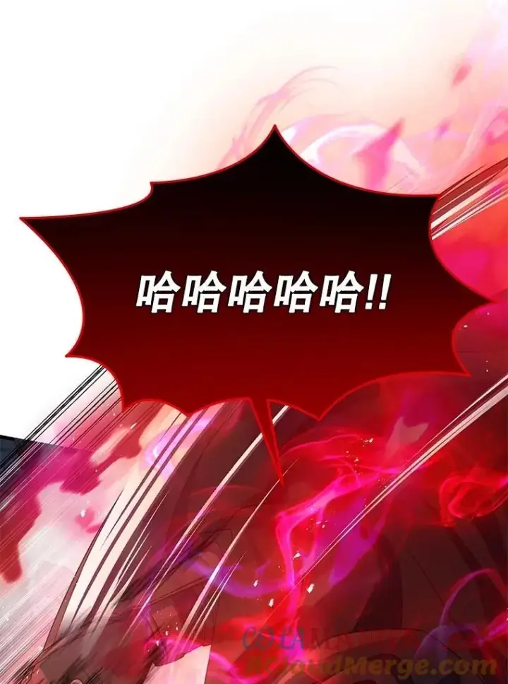 漫画《神级英雄们的继承者》46.艾丹的认可第33张图