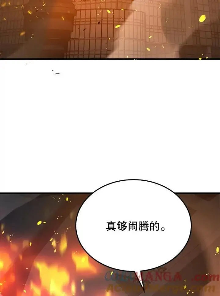 漫画《神级英雄们的继承者》46.艾丹的认可第37张图