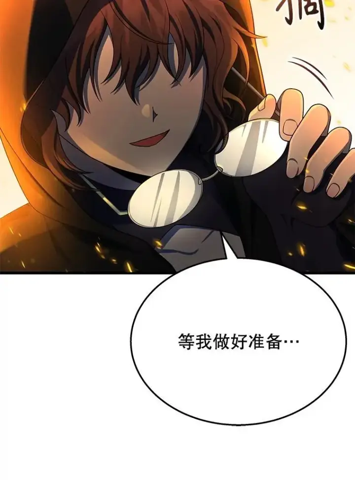 漫画《神级英雄们的继承者》46.艾丹的认可第39张图