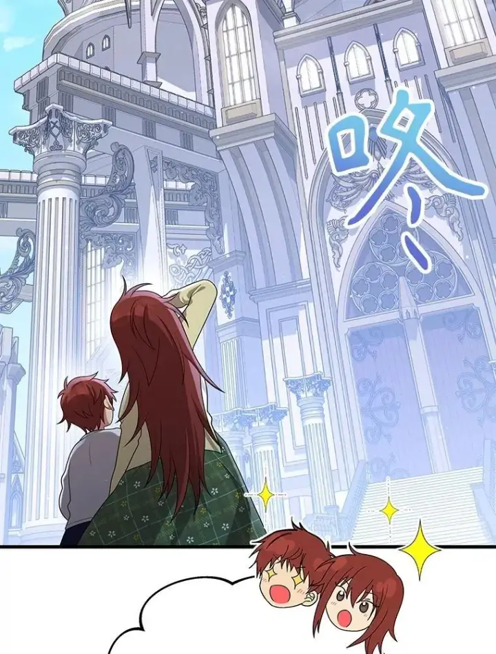 漫画《神级英雄们的继承者》46.艾丹的认可第47张图