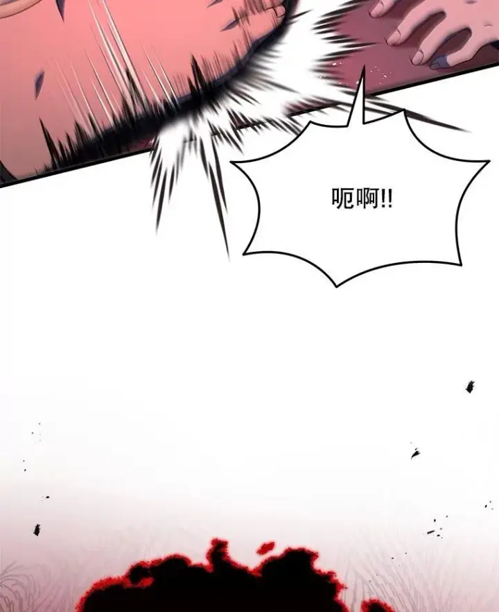 漫画《神级英雄们的继承者》46.艾丹的认可第6张图