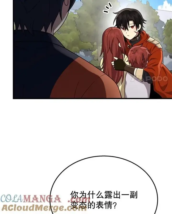 漫画《神级英雄们的继承者》46.艾丹的认可第89张图
