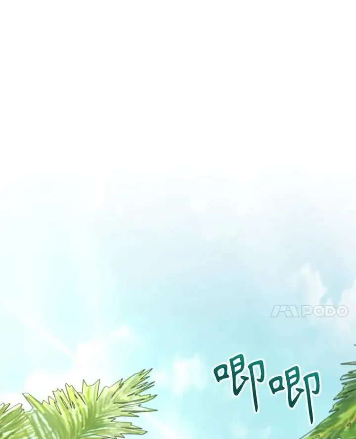 漫画《神级英雄们的继承者》47.被推入宝地第10张图