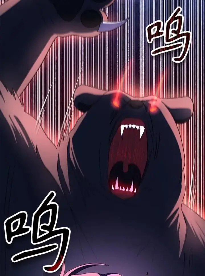 漫画《神级英雄们的继承者》47.被推入宝地第100张图