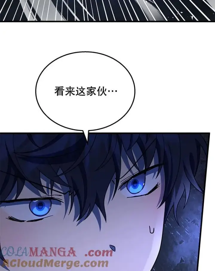 漫画《神级英雄们的继承者》47.被推入宝地第105张图