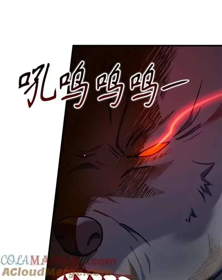 漫画《神级英雄们的继承者》47.被推入宝地第109张图