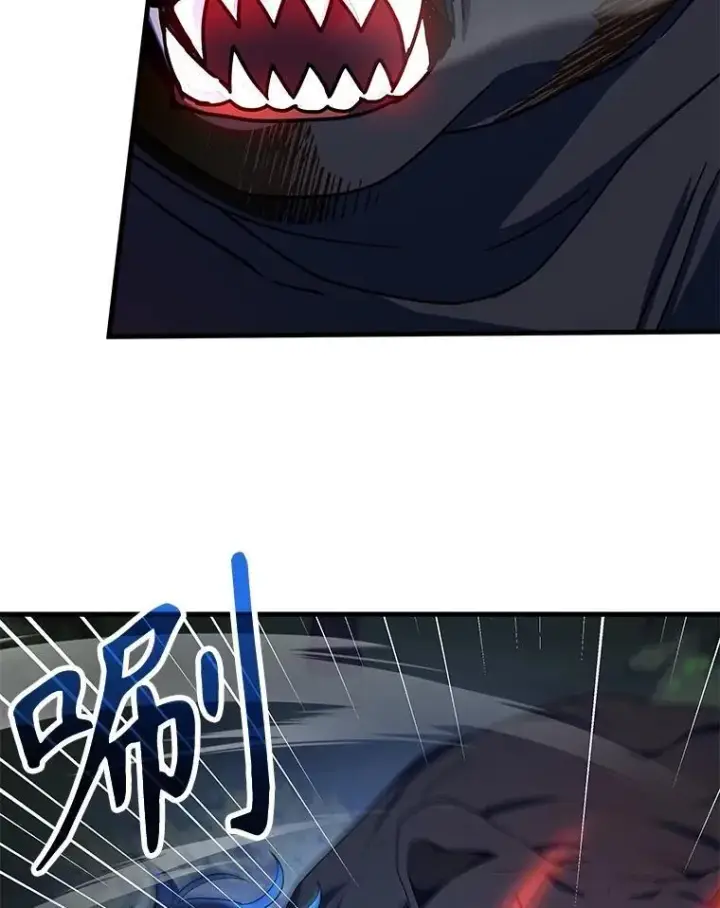 漫画《神级英雄们的继承者》47.被推入宝地第110张图