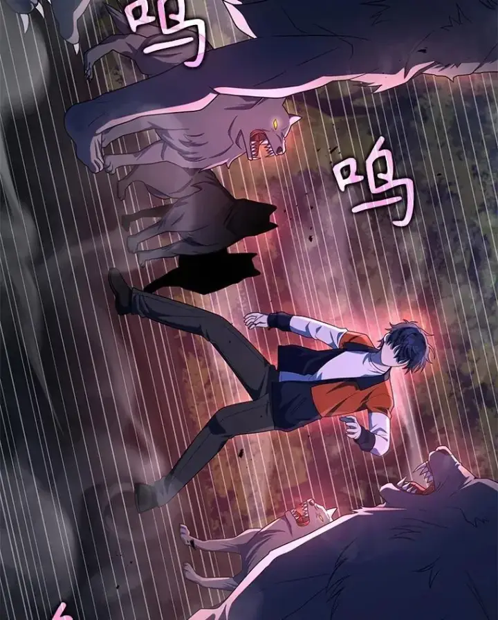 漫画《神级英雄们的继承者》47.被推入宝地第120张图