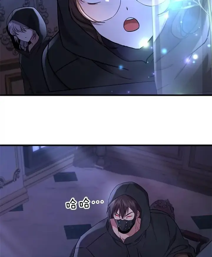 漫画《神级英雄们的继承者》47.被推入宝地第134张图