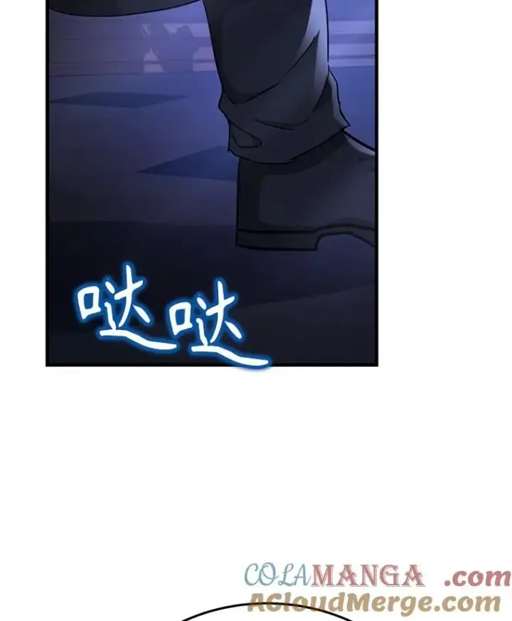 漫画《神级英雄们的继承者》47.被推入宝地第137张图