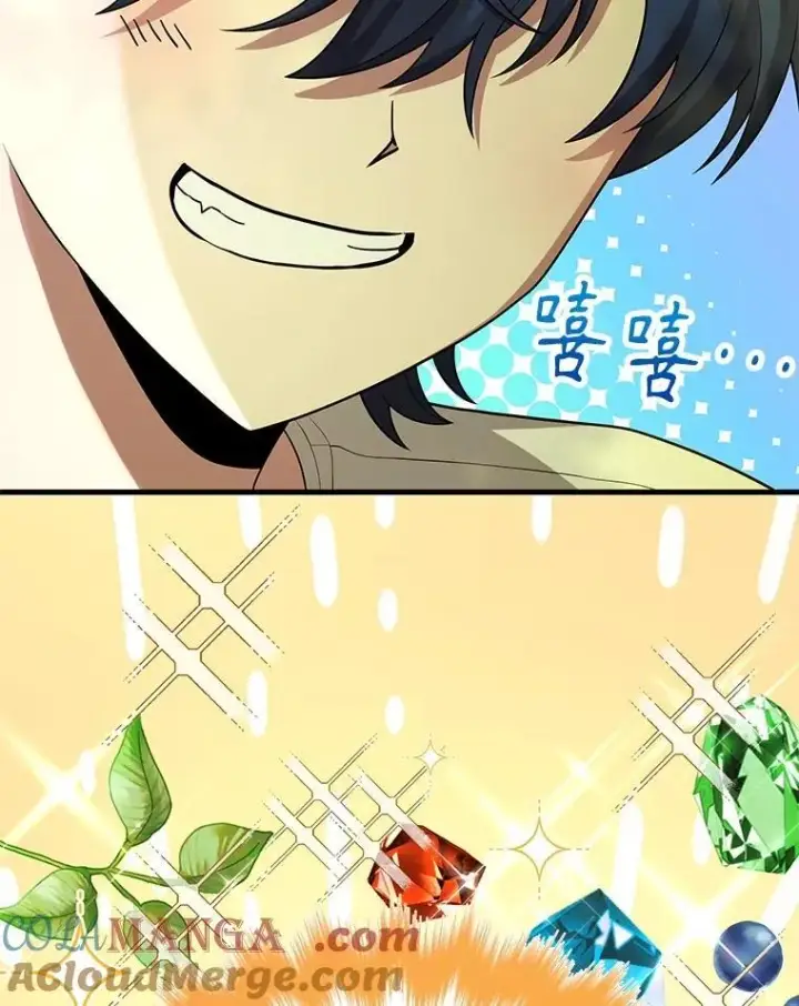 漫画《神级英雄们的继承者》47.被推入宝地第25张图