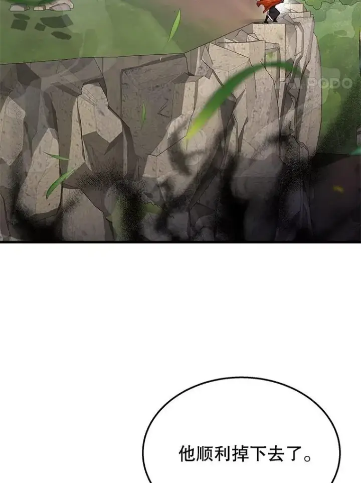 漫画《神级英雄们的继承者》47.被推入宝地第35张图