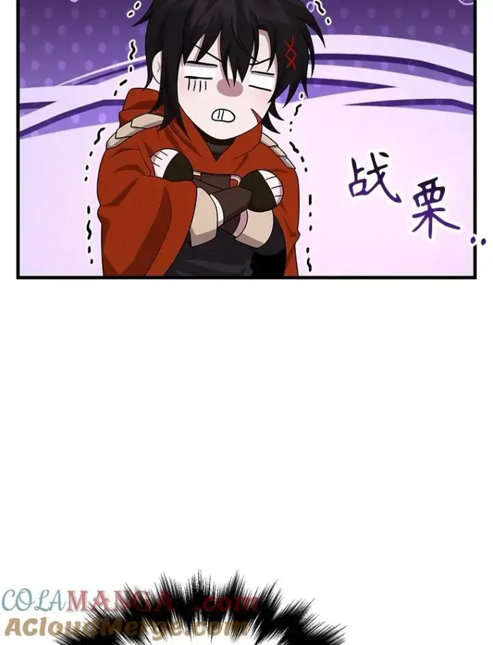 漫画《神级英雄们的继承者》47.被推入宝地第45张图