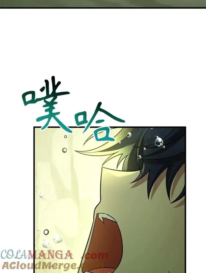漫画《神级英雄们的继承者》47.被推入宝地第5张图
