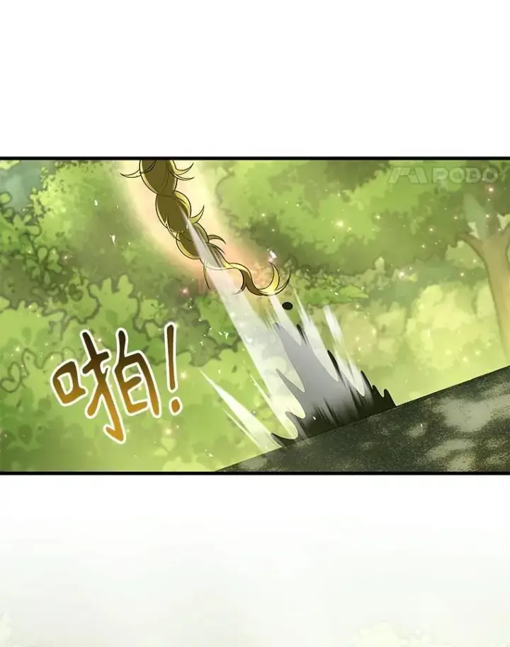 漫画《神级英雄们的继承者》47.被推入宝地第68张图