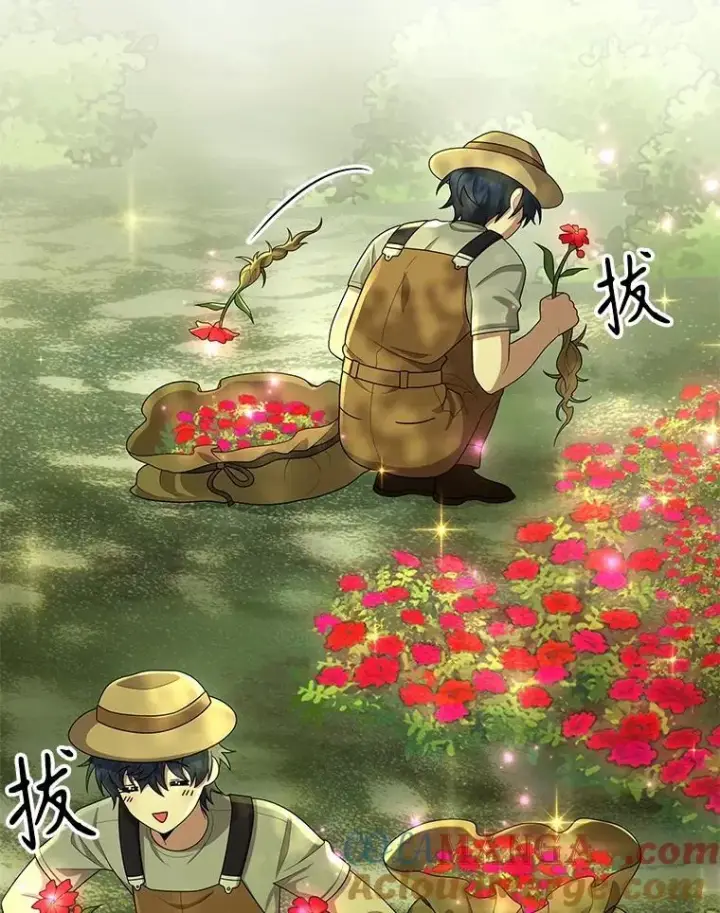 漫画《神级英雄们的继承者》47.被推入宝地第69张图