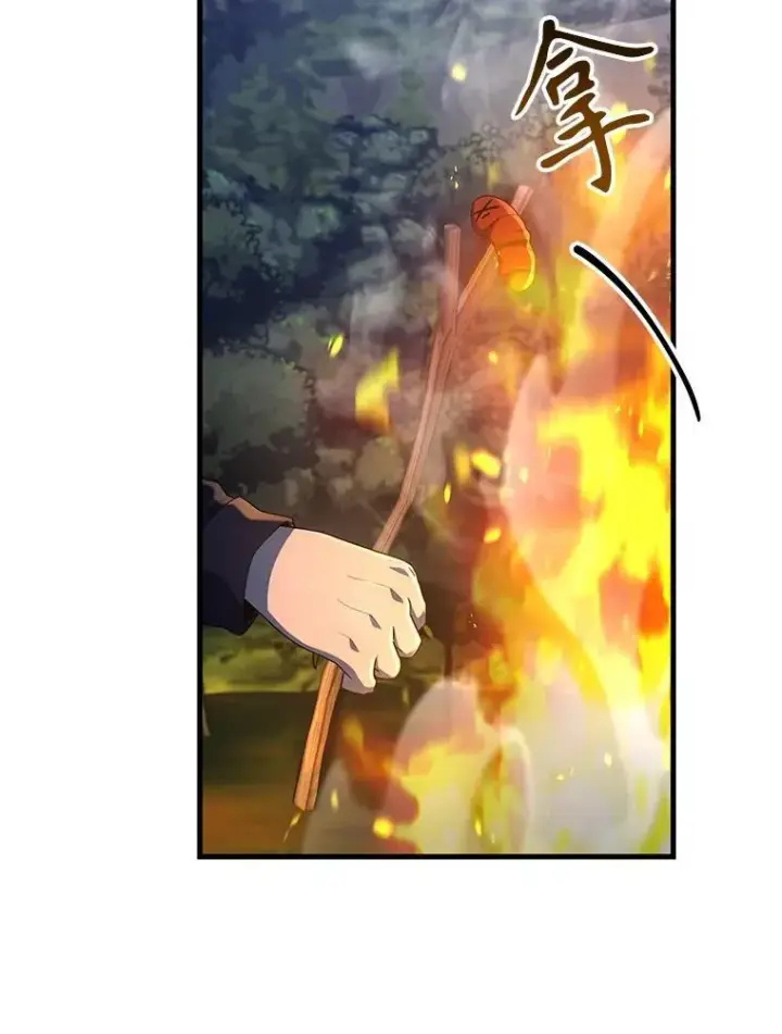 漫画《神级英雄们的继承者》47.被推入宝地第86张图