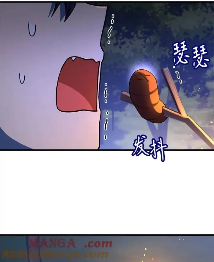 漫画《神级英雄们的继承者》47.被推入宝地第89张图