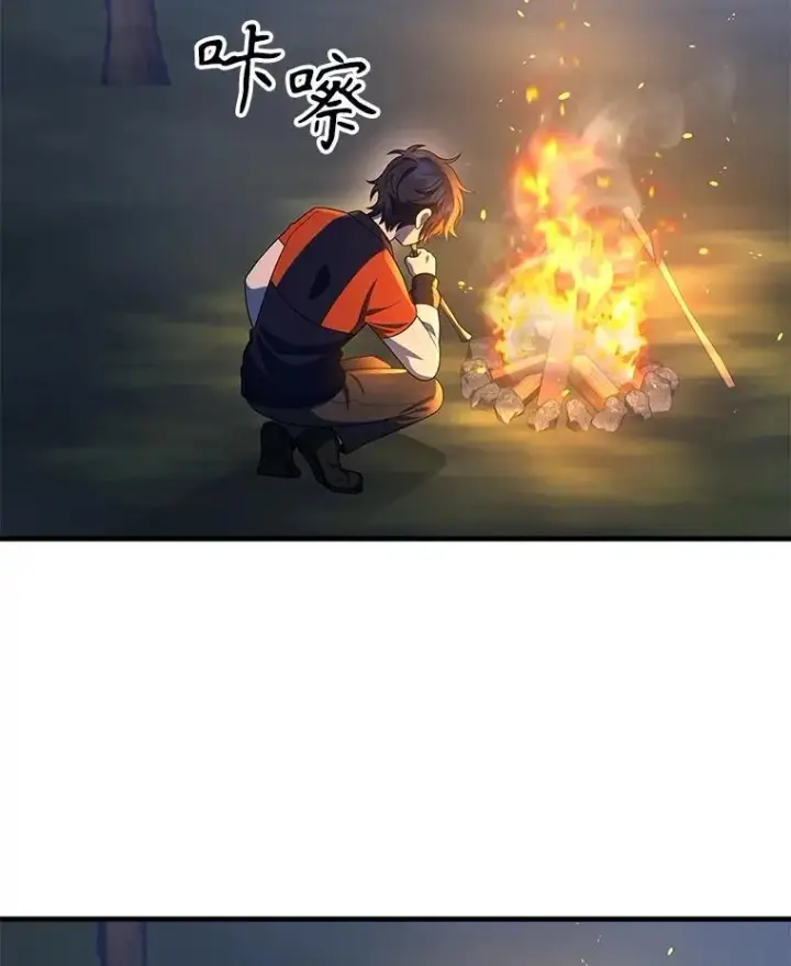 漫画《神级英雄们的继承者》47.被推入宝地第90张图