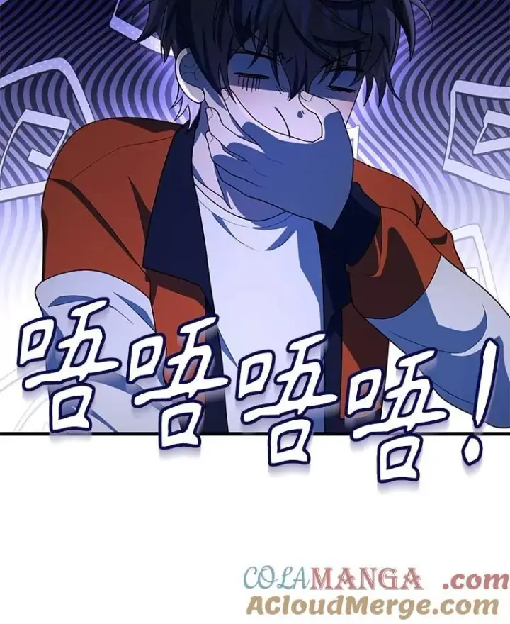 漫画《神级英雄们的继承者》47.被推入宝地第93张图