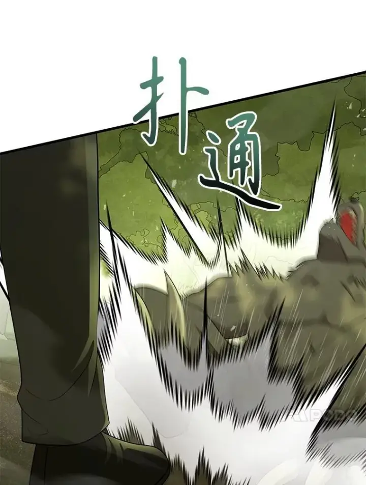 漫画《神级英雄们的继承者》48.魔力石第10张图