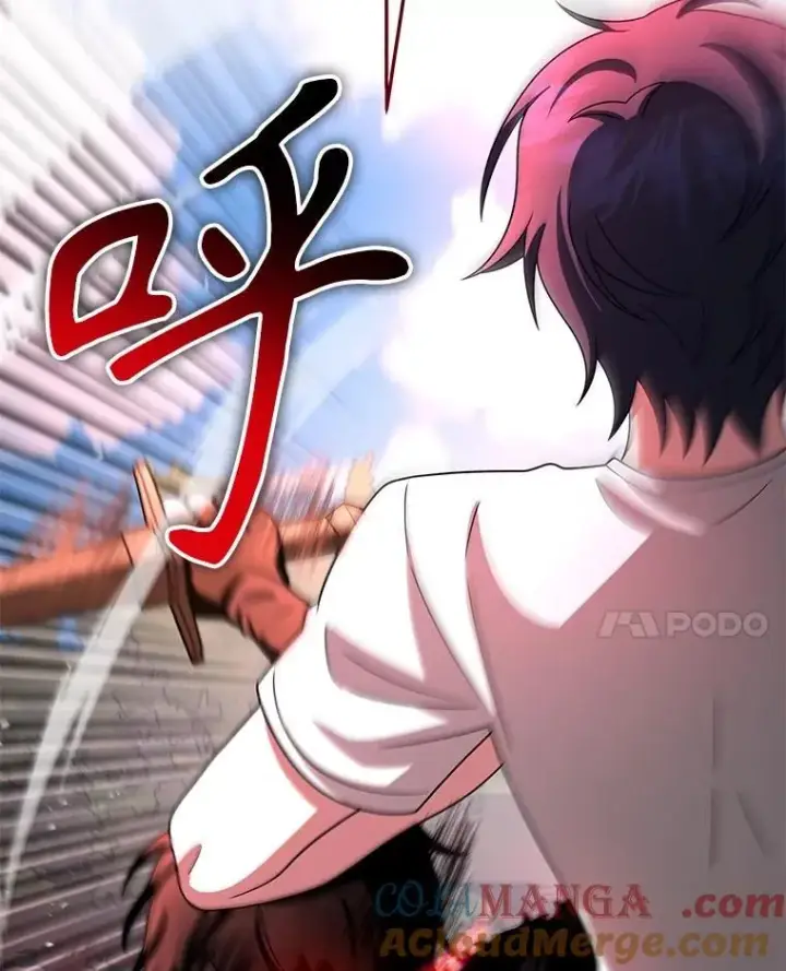 漫画《神级英雄们的继承者》48.魔力石第133张图