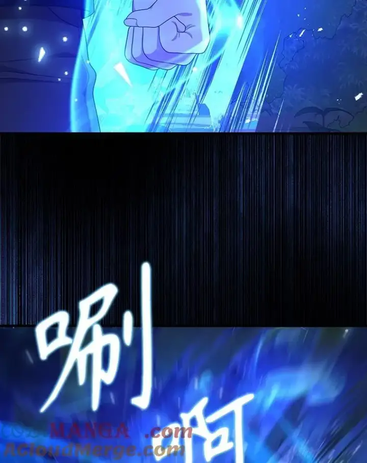 漫画《神级英雄们的继承者》48.魔力石第21张图
