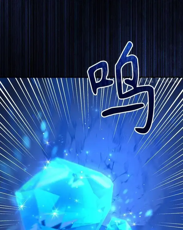 漫画《神级英雄们的继承者》48.魔力石第27张图