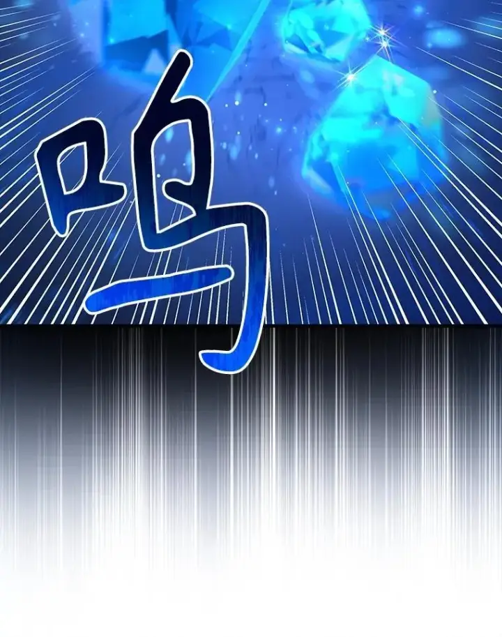 漫画《神级英雄们的继承者》48.魔力石第28张图