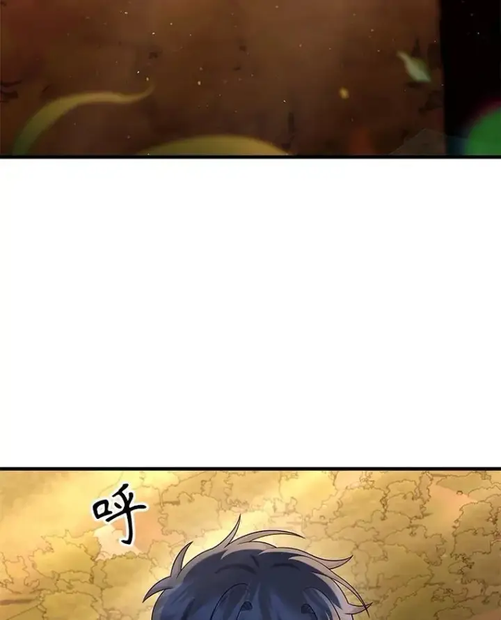 漫画《神级英雄们的继承者》48.魔力石第38张图
