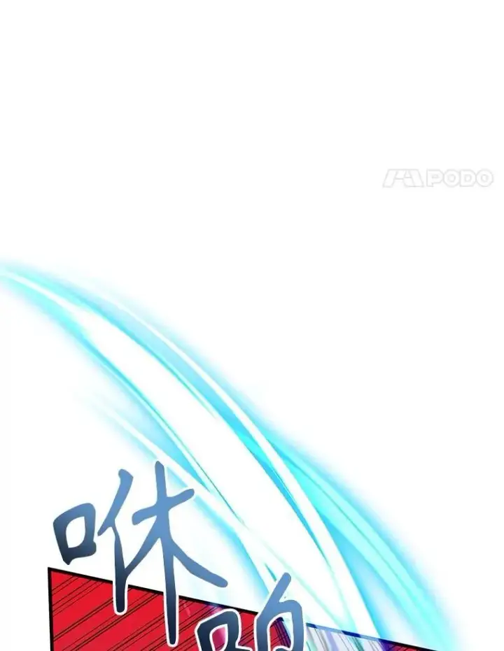 漫画《神级英雄们的继承者》48.魔力石第4张图