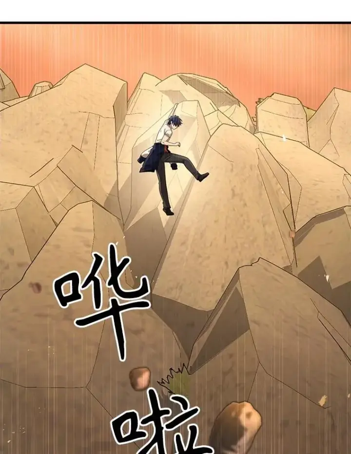 漫画《神级英雄们的继承者》48.魔力石第42张图