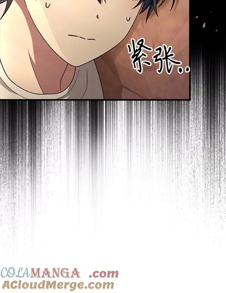 漫画《神级英雄们的继承者》48.魔力石第45张图