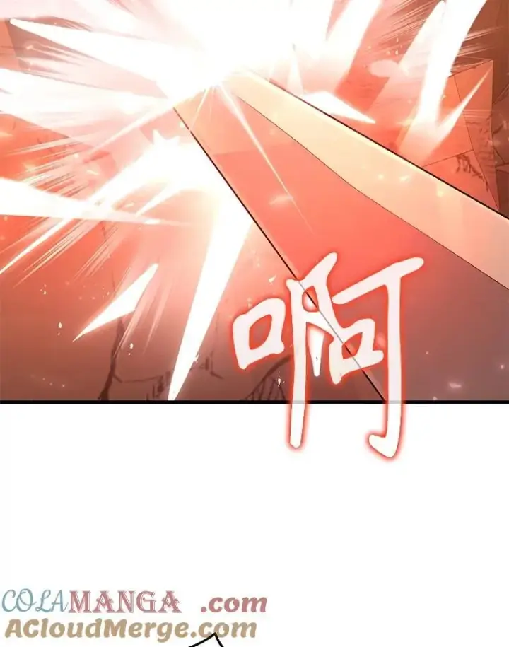 漫画《神级英雄们的继承者》48.魔力石第53张图