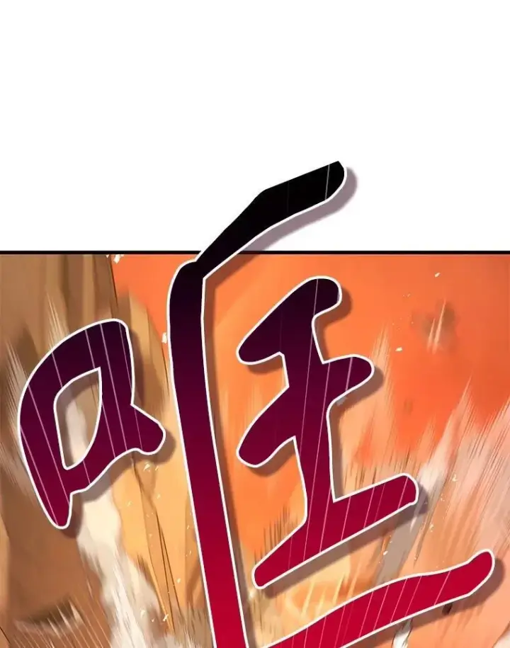 漫画《神级英雄们的继承者》48.魔力石第55张图