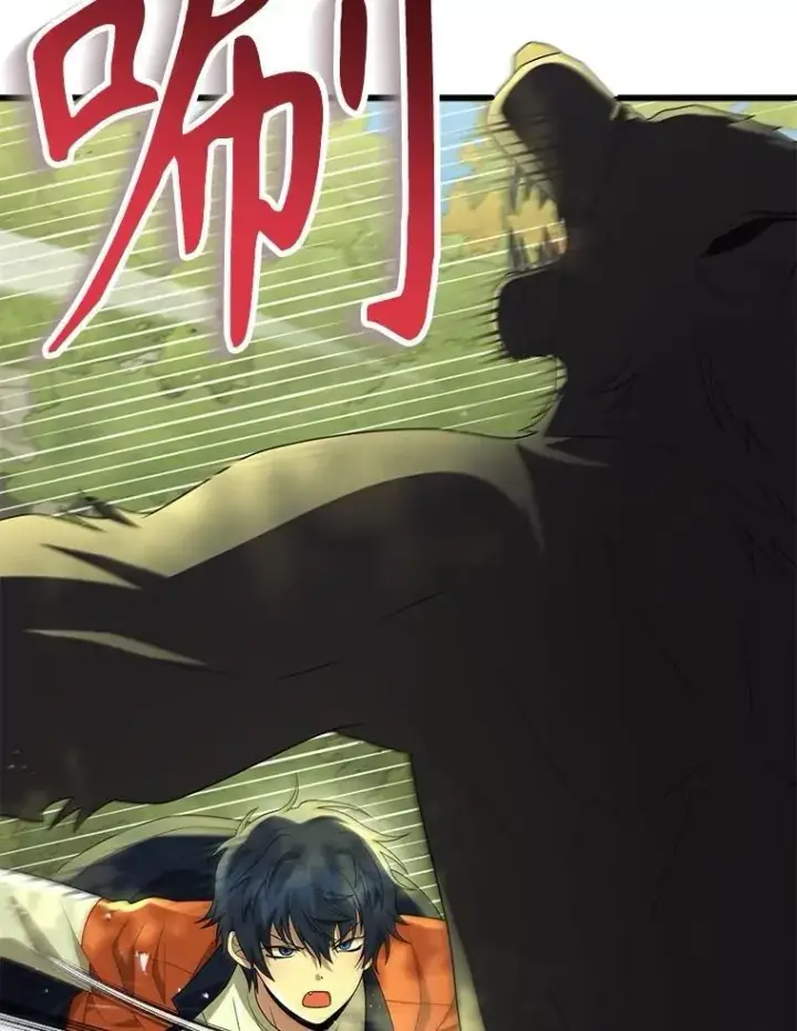漫画《神级英雄们的继承者》48.魔力石第8张图