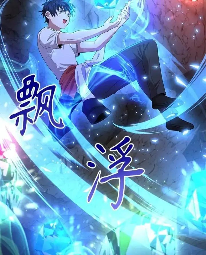 漫画《神级英雄们的继承者》48.魔力石第82张图