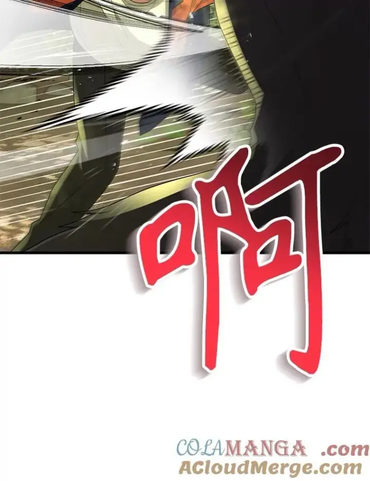 漫画《神级英雄们的继承者》48.魔力石第9张图
