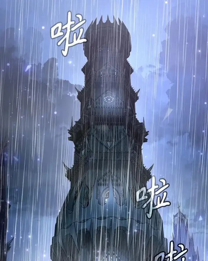 漫画《神级英雄们的继承者》50.背过身的英雄第2张图