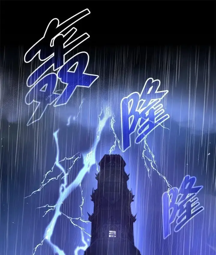 漫画《神级英雄们的继承者》50.背过身的英雄第24张图