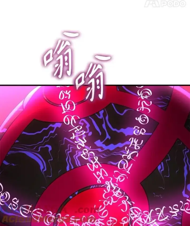 漫画《神级英雄们的继承者》50.背过身的英雄第29张图
