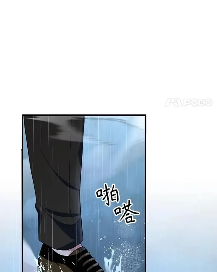 漫画《神级英雄们的继承者》50.背过身的英雄第4张图
