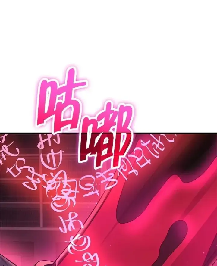 漫画《神级英雄们的继承者》50.背过身的英雄第40张图