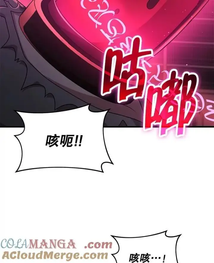 漫画《神级英雄们的继承者》50.背过身的英雄第41张图