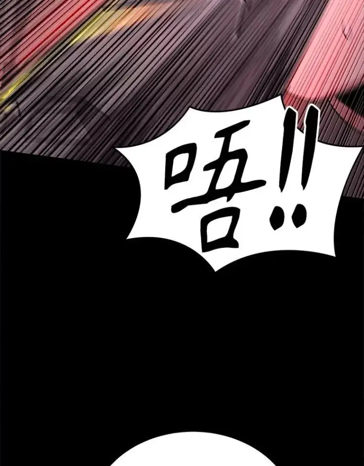 漫画《神级英雄们的继承者》50.背过身的英雄第47张图