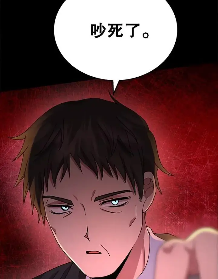 漫画《神级英雄们的继承者》50.背过身的英雄第48张图