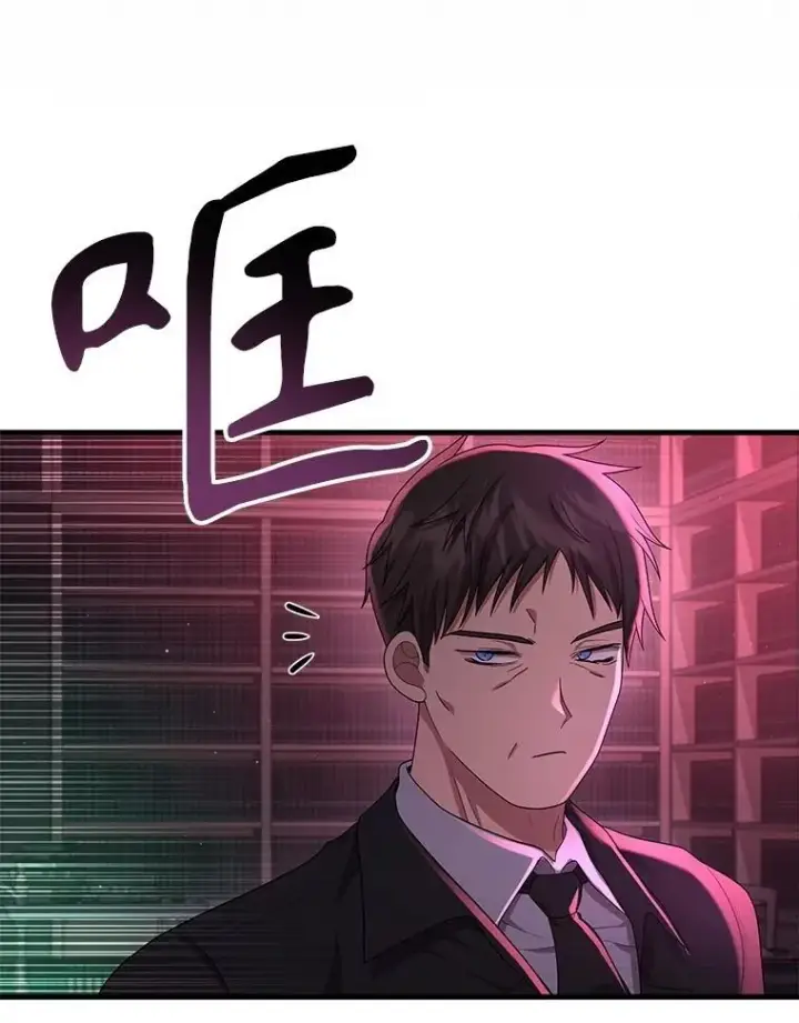 漫画《神级英雄们的继承者》50.背过身的英雄第52张图