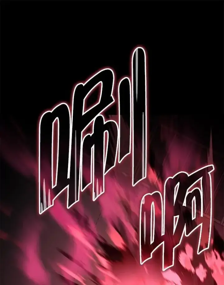 漫画《神级英雄们的继承者》50.背过身的英雄第64张图