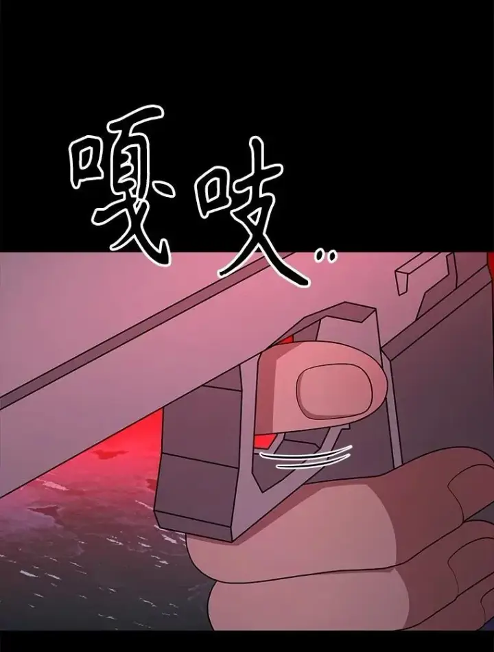 漫画《神级英雄们的继承者》50.背过身的英雄第78张图