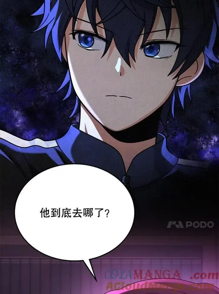 漫画《神级英雄们的继承者》50.背过身的英雄第89张图